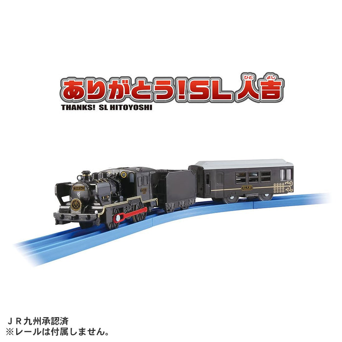 Takara Tomy Plarail Hitoyoshi Train Toy for Ages 3 and Up