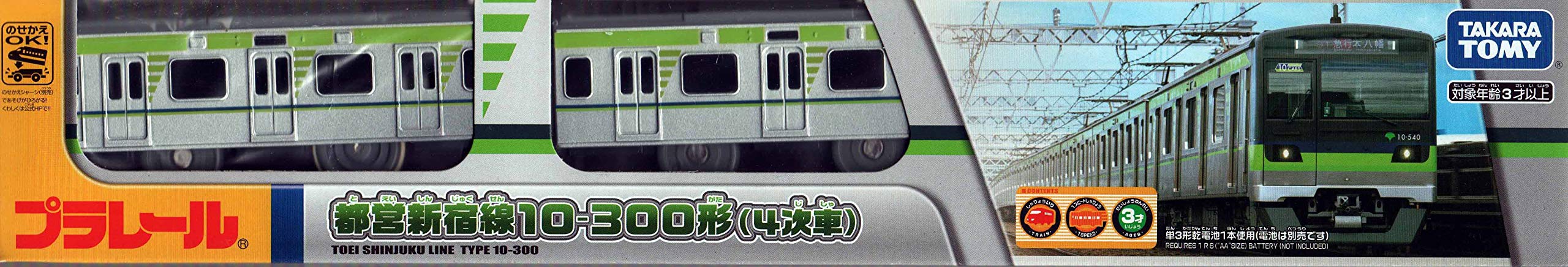 Takara Tomy Plarail 10-300 Type 4th Edition - Toei Shinjuku Line Train Set