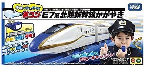 Takara Tomy Plarail Whistle Controller & E7 Series Hokuriku Shinkansen Kagayaki