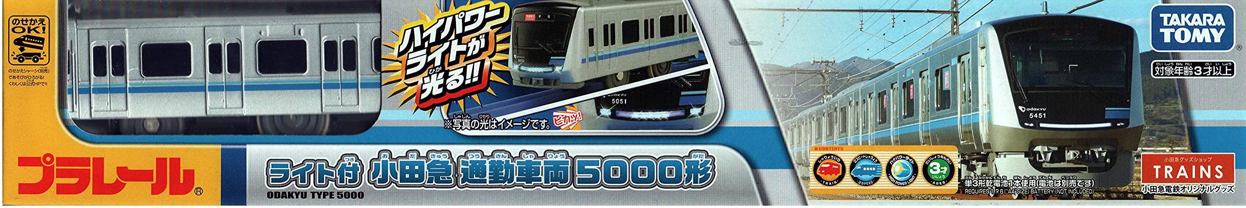 Takara Tomy Plarail Odakyu 5000 Type Light-up Commuter Vehicle Toy