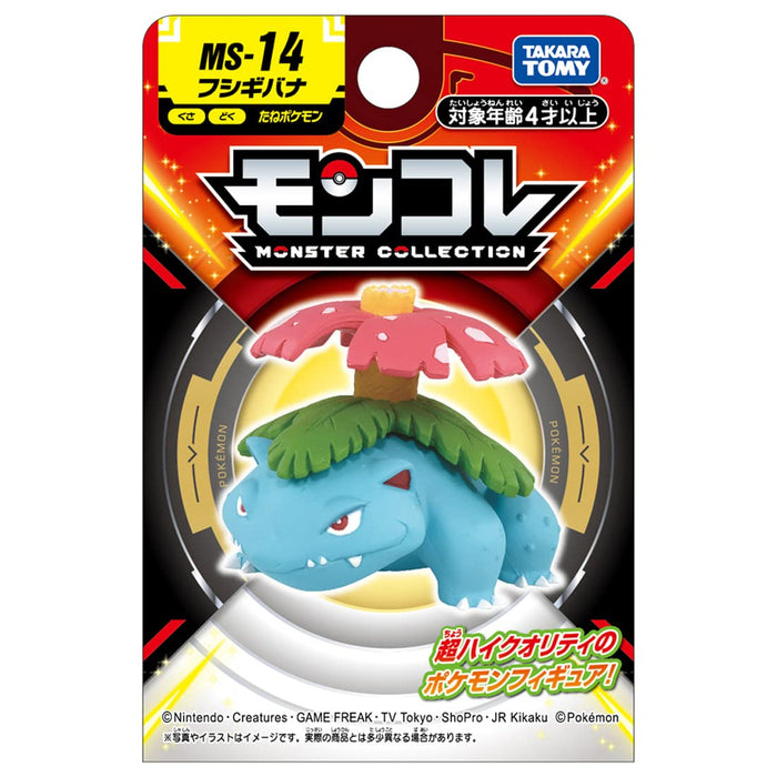 Takara Tomy Pocket Monster Collection MS-14 Fushigibana figurine