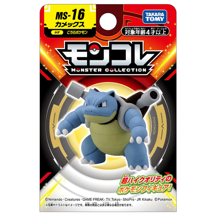 Takara Tomy Blastoise MS-16 Monster Collection Taschenmonster-Spielzeug