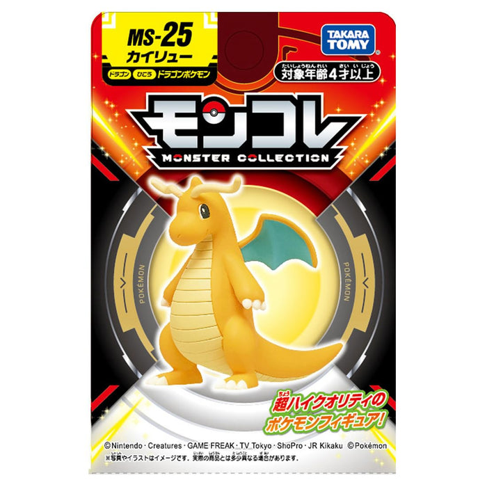 Takara Tomy Monster Collection MS-25 Kairyu figurine de monstre de poche