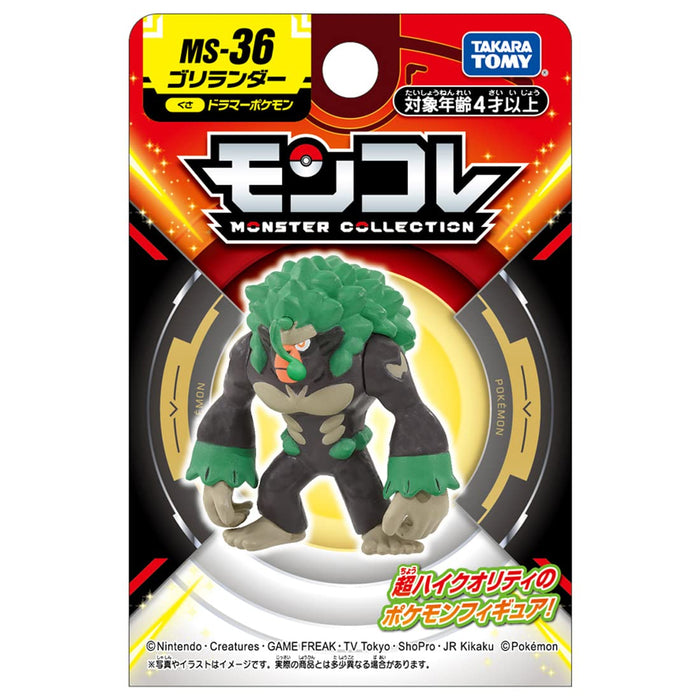 Takara Tomy Pocket Monster Collection MS-36 Gorillalander Spielzeugfigur