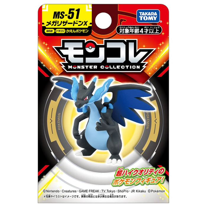 Takara Tomy Taschenmonster Ms-51 Mega Charizard X