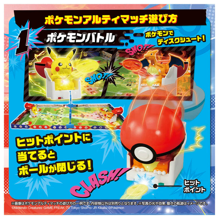 Takara Tomy Ultimate Pokemon Match 03 Miraidon in Master Ball