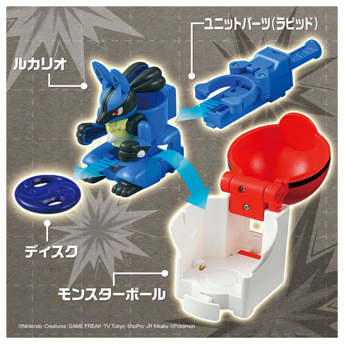 Takara Tomy Pokemon Lucario Ultimate Match 04 with Monster Ball