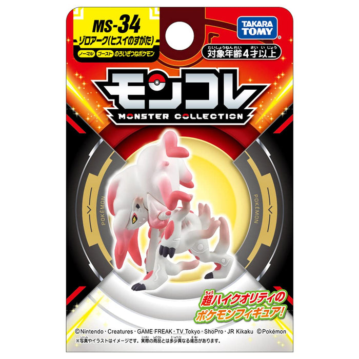 Takara Tomy Pokemon-Sammlung Zoroark Jadeform MS-34 Spielzeug