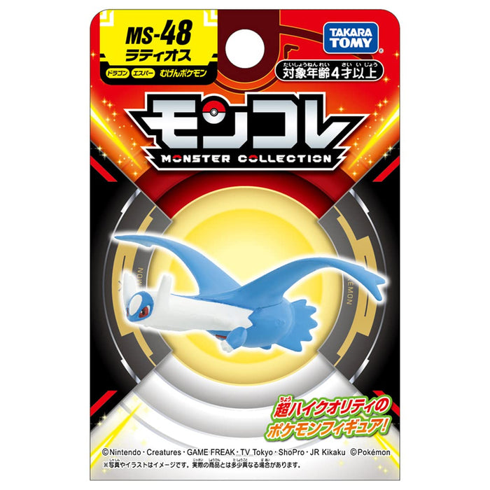 Takara Tomy Pokemon Monster Collection MS-48 Latios Action Figure Toy