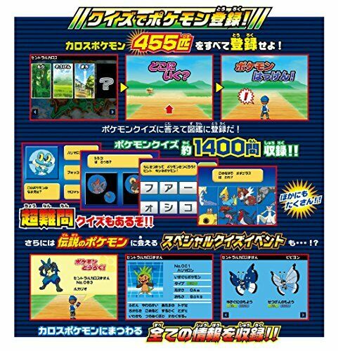 Takara Tomy Pokémon Zukan Xy Encyclopédie Pokedex Nintendo