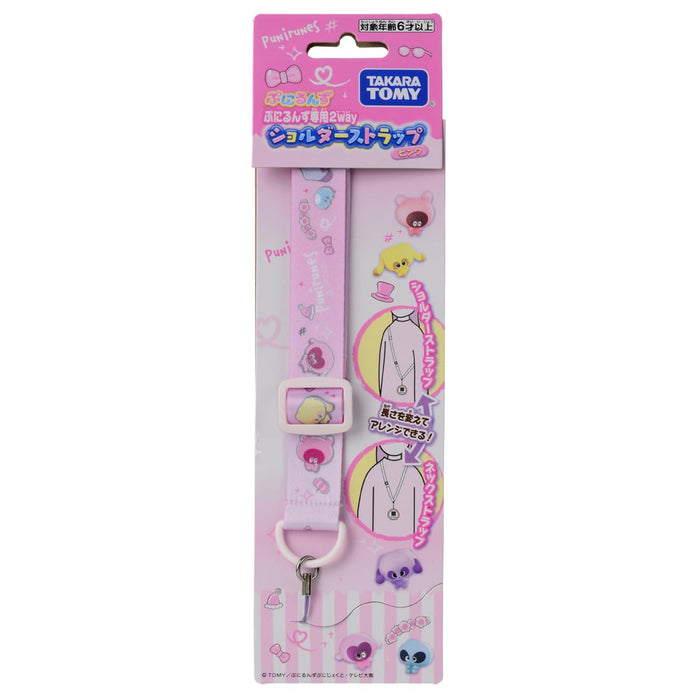 Takara Tomy Punirunzu 2Way Pink Polyester Shoulder Strap