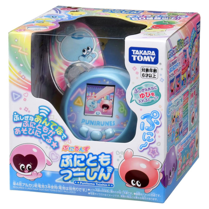 Takara Tomy Punirunzu Punitomotsushin Toy in Blue Color