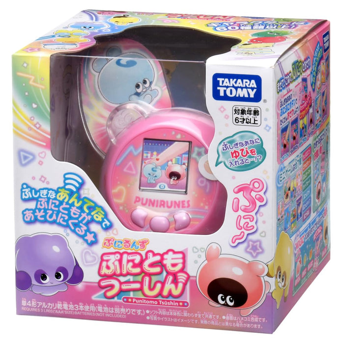 Takara Tomy Punirunzu Punitomotsushin in Pink - Premium Quality Toy