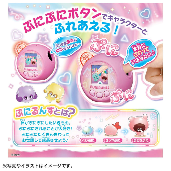 Takara Tomy Punirunzu Punitomotsushin in Pink - Premium Quality Toy