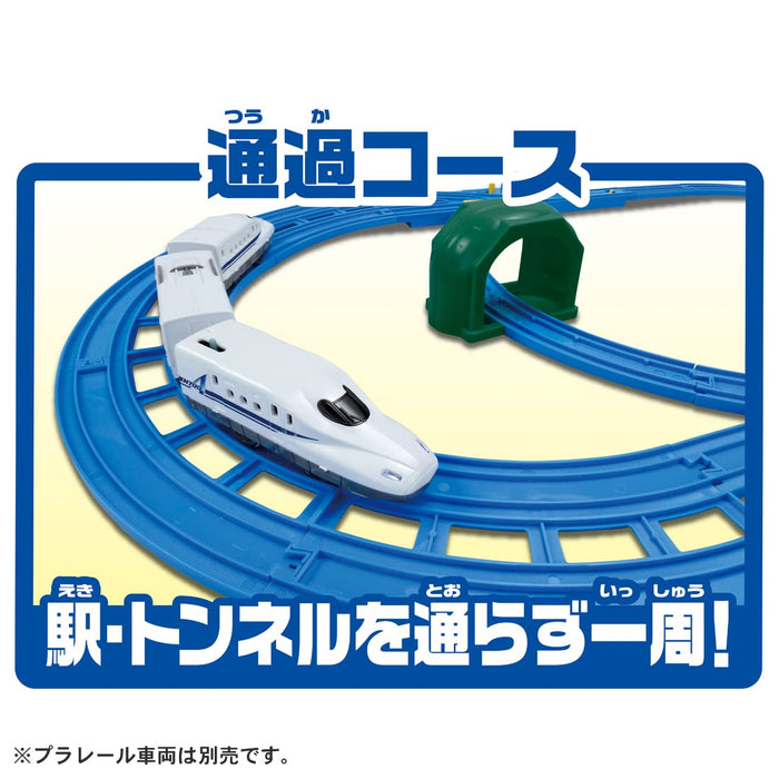Takara Tomy  3 Destination Change With Plarail Auto! Automatic Point Rail Kit  Train Train Toy 3 Years Old And Over Passed Toy Safety Standards St Mark Certification Plarail Takara Tomy