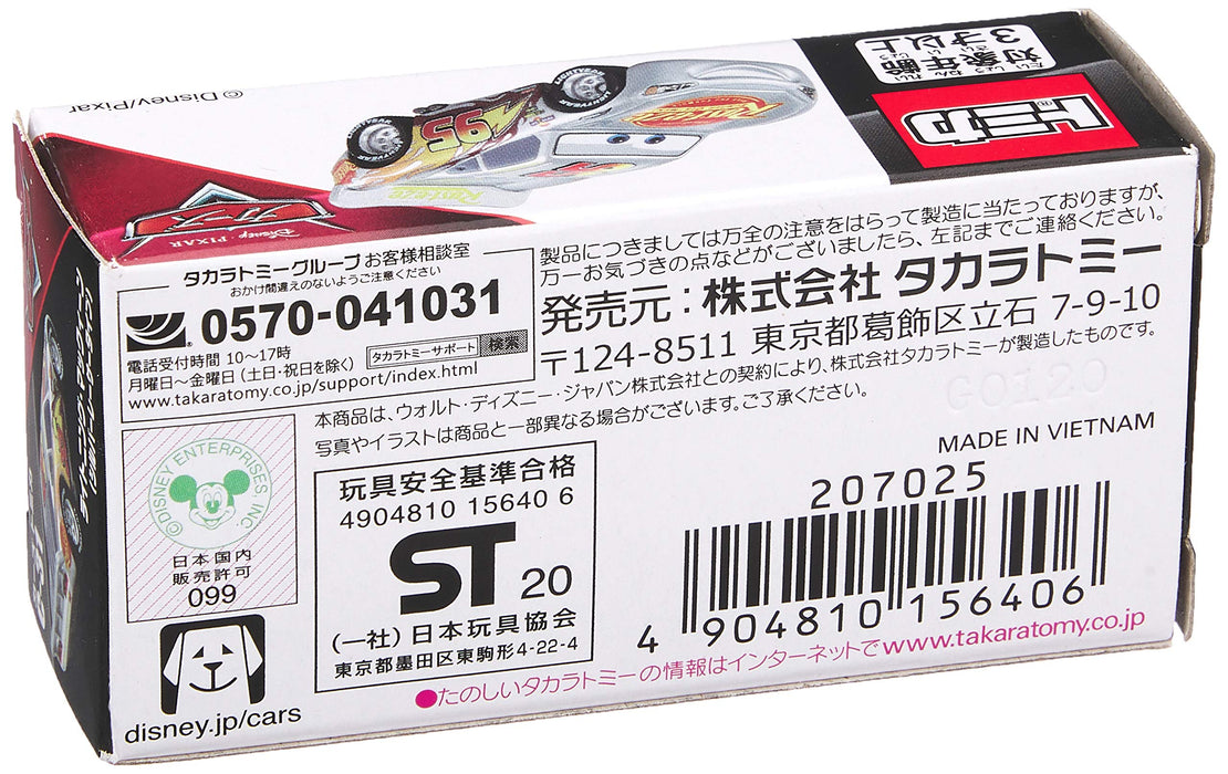 Takara Tomy Tomica C-31 Disney Cars Lightning Mc Queen (Silver RacerType) Racing Car Toys