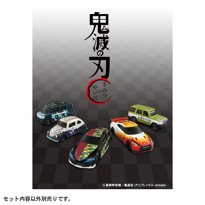 Takara Tomy  Kimetsu No Yaiba Tomica Vol.2 10 Screaming Island Gyokumei  Mini Car Car Toy 3 Years Old And Over Passed Toy Safety Standards St Mark Certification Tomica Takara Tomy