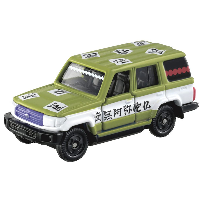 Takara Tomy  Kimetsu No Yaiba Tomica Vol.2 10 Screaming Island Gyokumei  Mini Car Car Toy 3 Years Old And Over Passed Toy Safety Standards St Mark Certification Tomica Takara Tomy