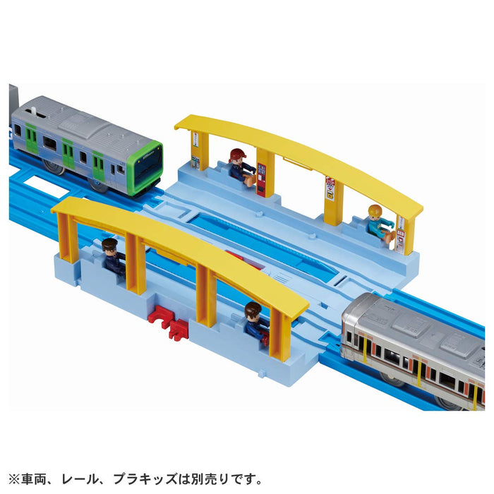 TAKARA TOMY Pla-Rail Let's Connect! Bahnhof