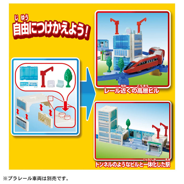 Takara Tomy Let&S Make A Plarail Town And Run It! Tomica And Plarail My Town Kit Train Train Toy 3 Years Old And Over Passed Toy Safety Standards St Mark Certification Plarail Takara Tomy