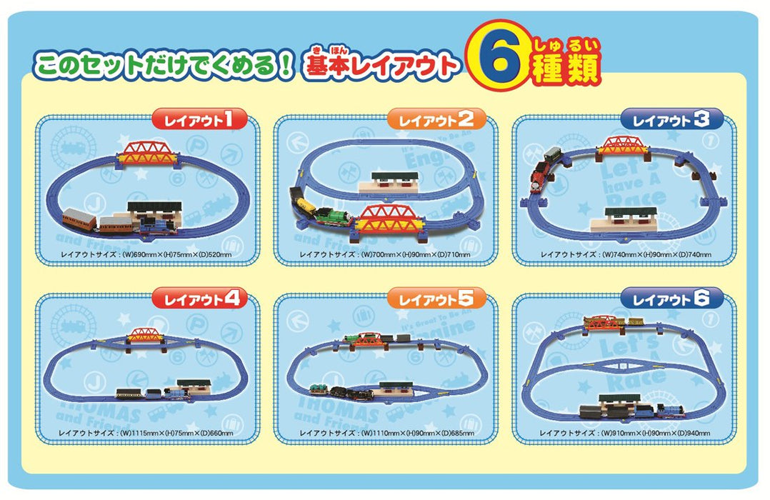 Takara Tomy Pla-Rail Thomas &amp; Friends ensemble de rails faciles recombinant avec train de suivi jouet Thomas