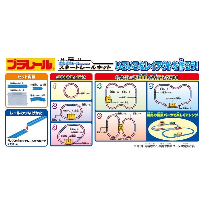 TAKARA TOMY Pla-Rail Let'S Start With Straight & Curved Rails! Start Rail Kit