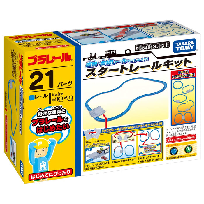 TAKARA TOMY Pla-Rail Commençons par des rails droits et courbes ! Kit de rails de démarrage