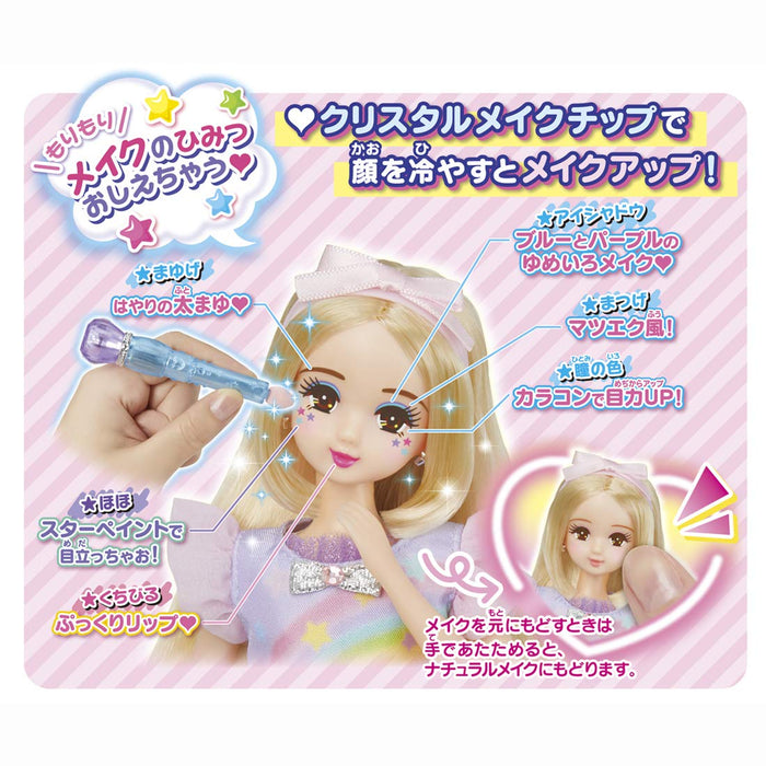 TAKARA TOMY Licca Doll Dream Colored Makeup Himari-Chan