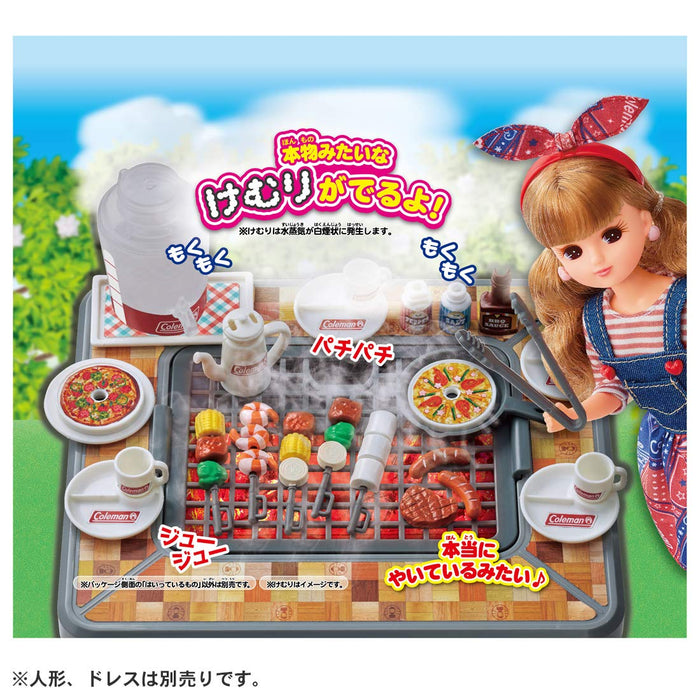 TAKARA TOMY Licca Doll Smoking Sizzling Barbecue
