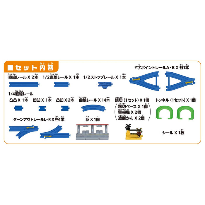 Takara Tomy Pla-Rail - Bauen Sie 10 Layouts! Basis-Schienenset - Japanische Plastikeisenbahnen