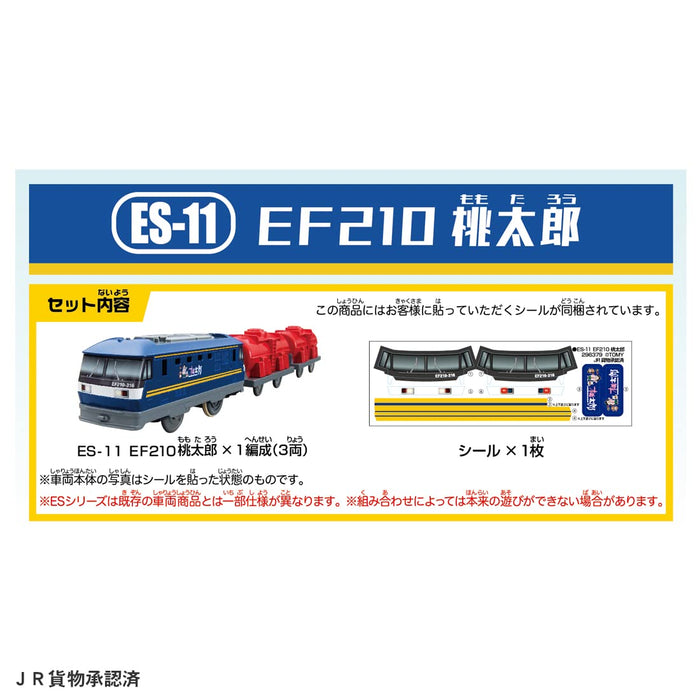 TAKARA TOMY Pla-Rail Es-11 Ef210 Momotaro