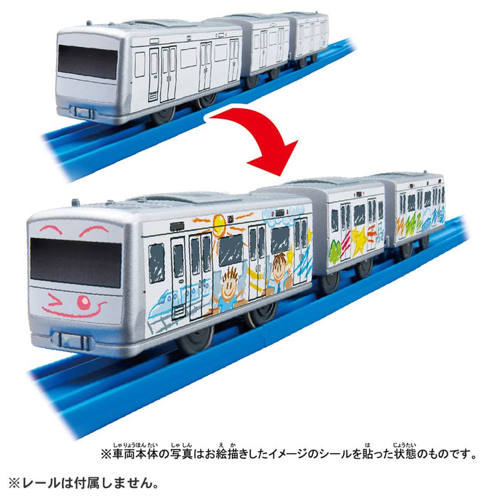 TAKARA TOMY Pla-Rail Es-12 My Plarail Train
