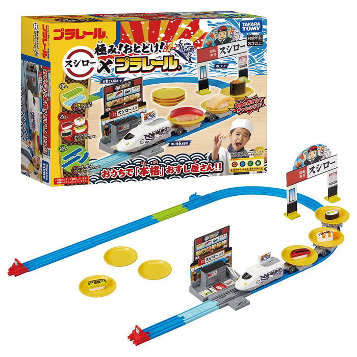 Takara Tomy Pla-Rail Sushiro x Plarail Collaboration Sushi Shop Train Japanese Train Toy Set