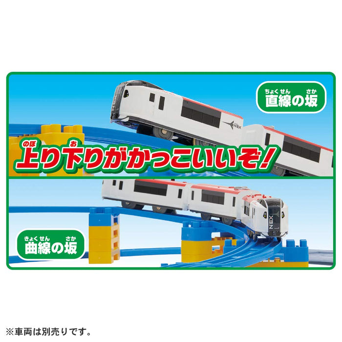 Takara Tomy Pla-Rail Let's Enjoy Two Types Of Slopes! Three-Dimensional Climbing Rail Kit Train Toy