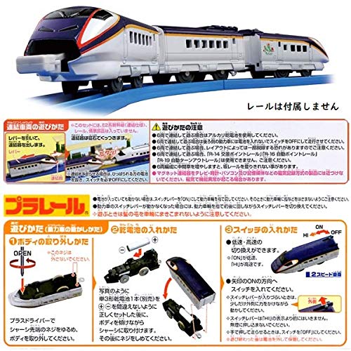 Takara Tomy &amp;quot;Plarail S-09 E3 Serie Shinkansen Tsubasa Nr. 2000 (konsolidierte Spezifikation)&amp;quot; Zug-Zug-Spielzeug ab 3 Jahren bestandene Spielzeugsicherheitsstandards St Mark-Zertifizierung Plarail Takara Tomy