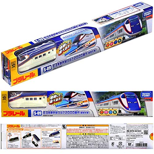 Takara Tomy "Série Plarail S-09 E3 Shinkansen Tsubasa n° 2000 (Spécification consolidée)" Train Train Toy 3 ans et plus conforme aux normes de sécurité des jouets Certification St Mark Plarail Takara Tomy