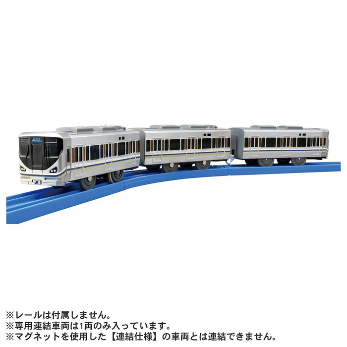 Takara Tomy Pla-Rail 225 Series Limited Express Train W/Dedicated Connection 3D Train Toy