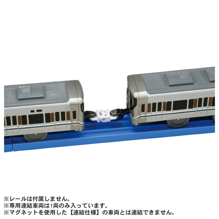 Takara Tomy Pla-Rail 225 Series Limited Express Train W/Dedicated Connection 3D Train Toy