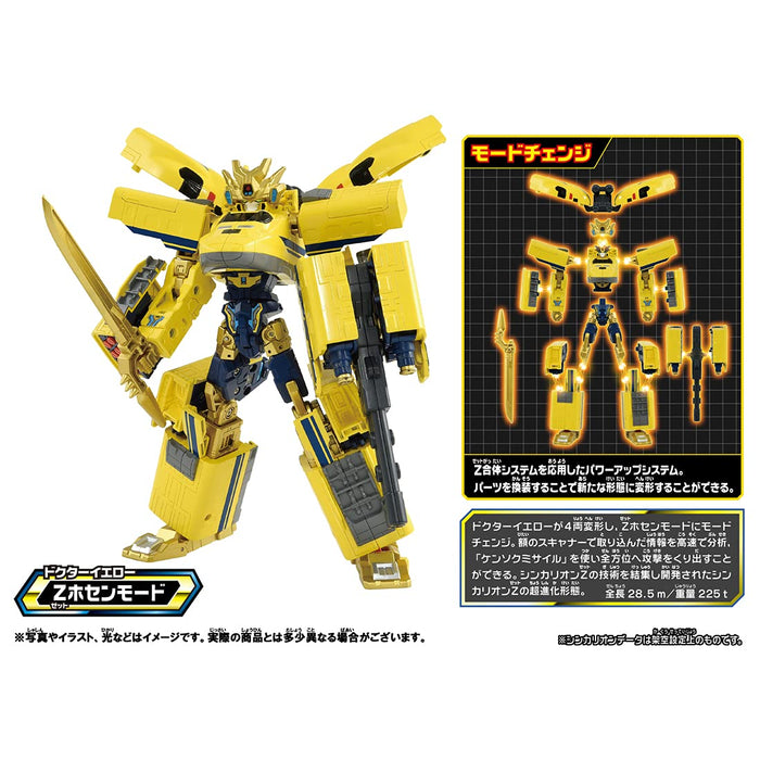 Takara Tomy Pla-Rail Shinkansen Henkei Robo Shinkalion Z Doctor Yellow Japanese Gundam