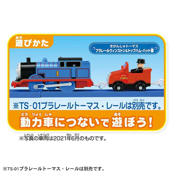 TAKARA TOMY Pla-Rail Thomas &amp; Friends Winston &amp; Sir Topham Hatt