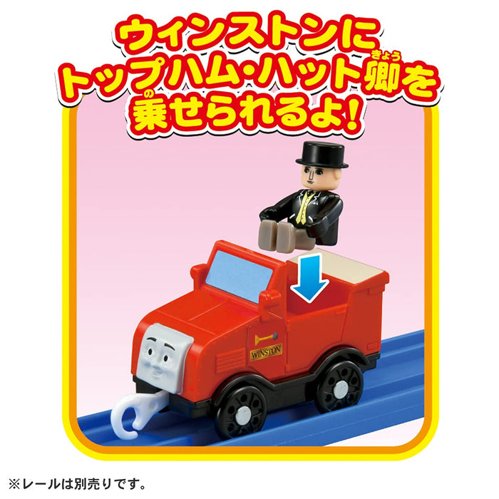 TAKARA TOMY Pla-Rail Thomas & Friends Winston & Sir Topham Hatt