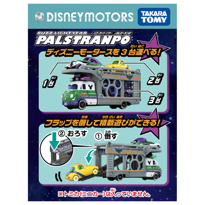 TAKARA TOMY Tomica Disney Motors Buzz Lightyear Pals Transporter