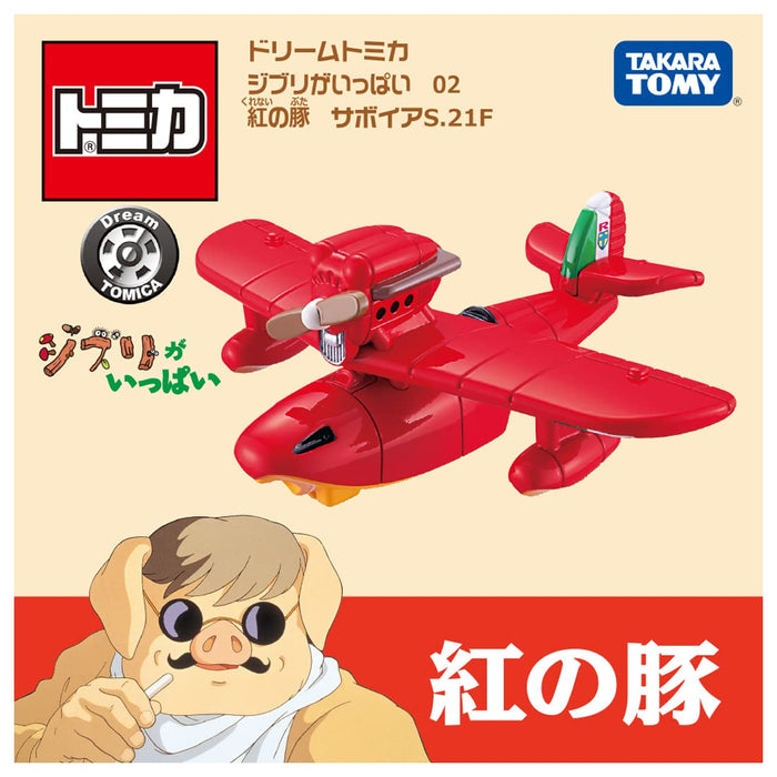 Takara Tomy  Tomica Dream Tomica Ghibli Full 02 Porco Rosso Savoia S.21F  Mini Car Car Airplane Toy 3 Years Old And Up Passed Toy Safety Standards St Mark Certified Tomica Takara Tomy