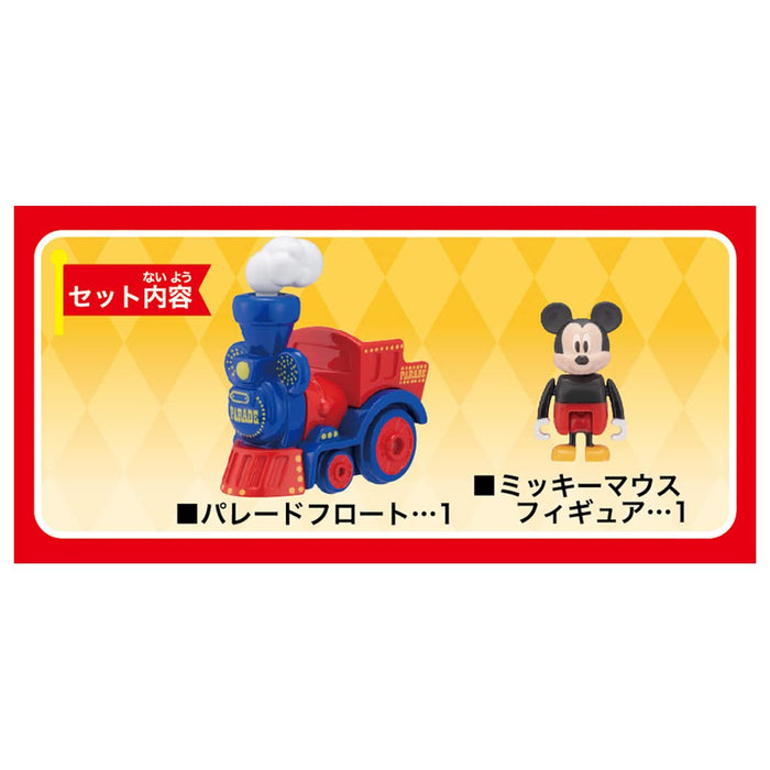 Takara Tomy  Tomica Dream Tomica No.171 Disney Tomica Parade Mickey Mouse  Mini Car Car Airplane Toy 3 Years Old And Up Toy Safety Standards Passed St Mark Certified Tomica Takara Tomy