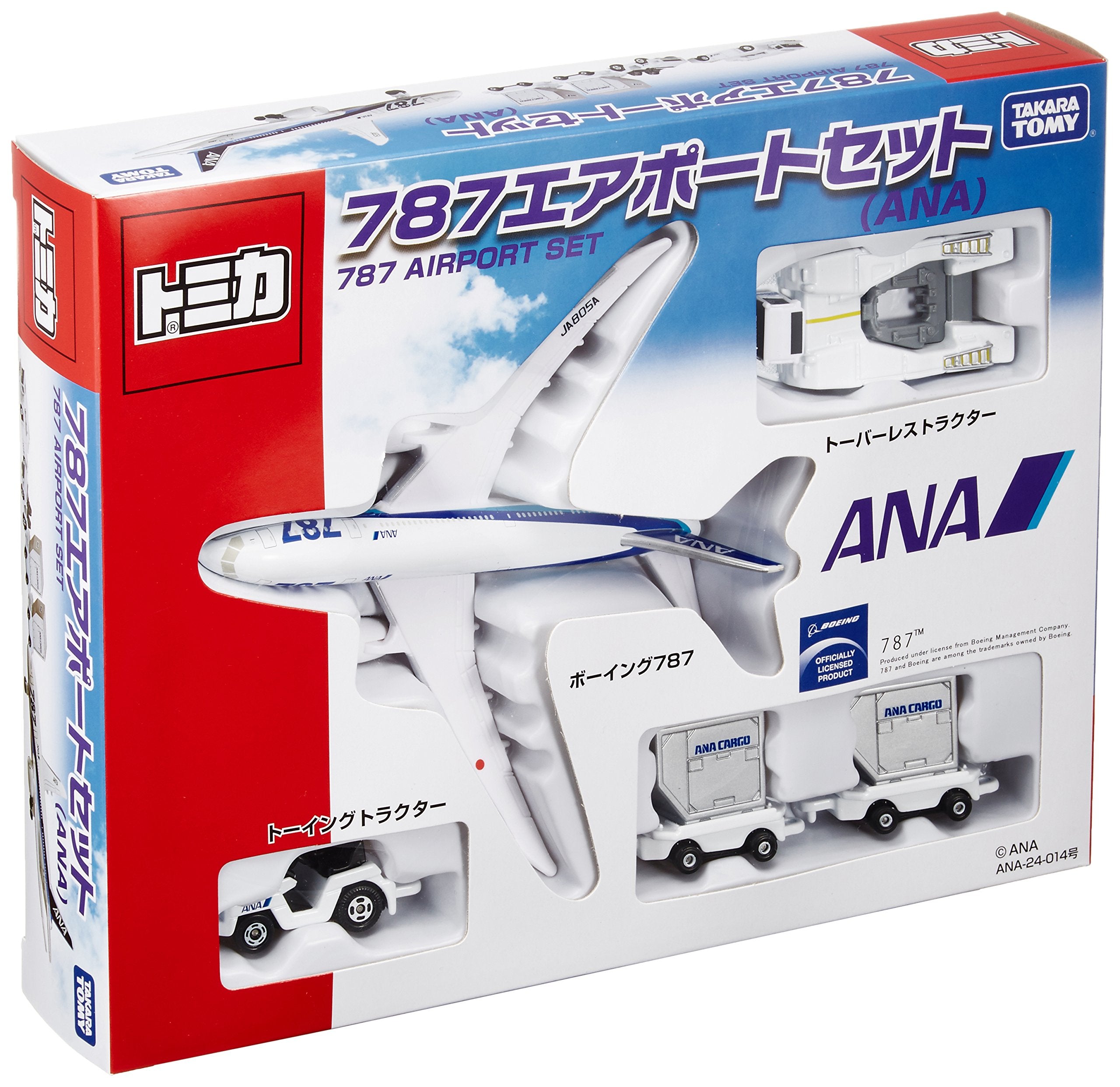 Tomy airplane store