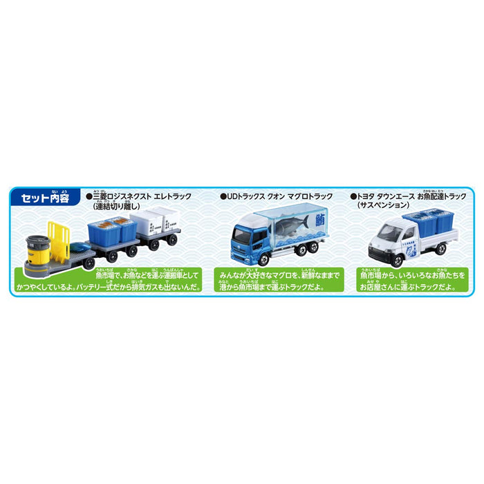 Takara Tomy Tomica Fisch Markt Set Japanischen Kunststoff Lieferwagen Modell Spielzeug