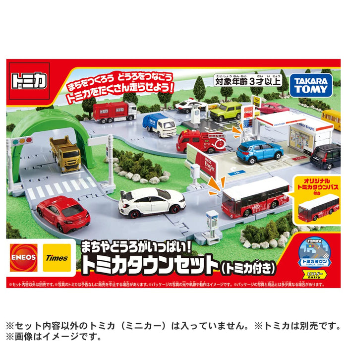 Takara Tomy  Tomica Is Full Of Towns And Doro! Tomica Town Set (With Tomica)  Minicar Car Toy 3 Years Old And Over Toy Safety Standard Passed St Mark Certification Tomica Takara Tomy