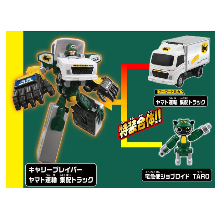 Takara Tomy  Tomica Job Laborer Jb08 Carry Braver Yamato Transport Collection And Delivery Truck  Mini Car Toy 3 Years Old Or Older Passed Toy Safety Standards St Mark Certification Tomica Takara Tomy