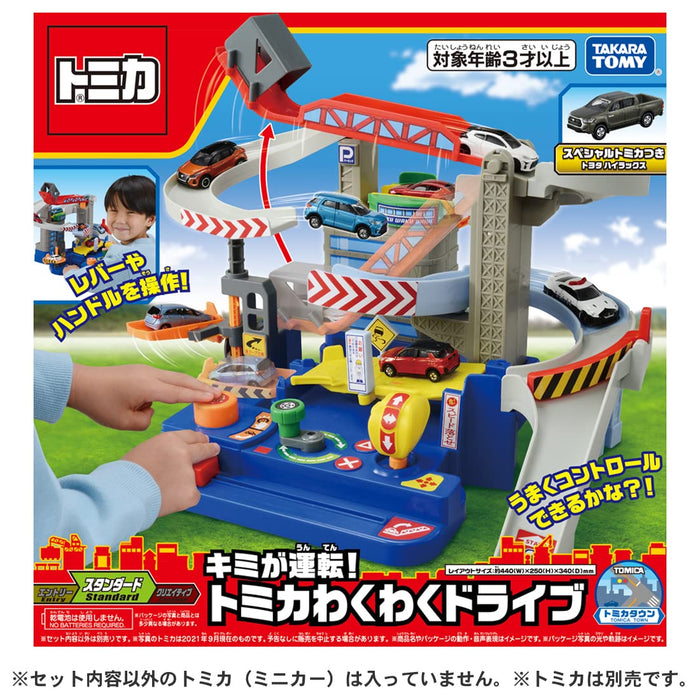 TAKARA TOMY Monde Tomica que vous conduisez ! Tomica Exciting Drive avec spécial Tomica