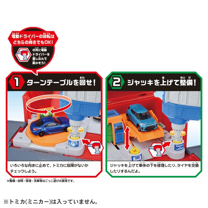 TAKARA TOMY  Tomica World Lively Four Actions! Tomica Maintenance Base Box